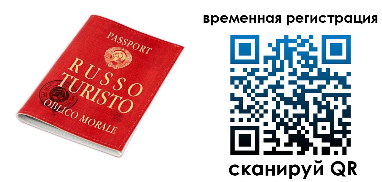 пропишу в квартире в Коломне