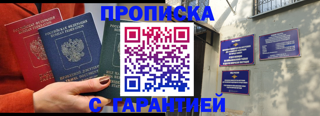 временная регистрация поиск в Коломне